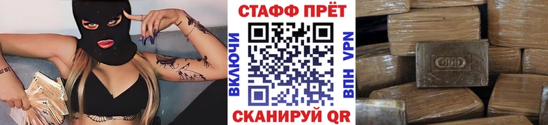 Что такое Кириши Cocaine  Альфа ПВП  ГАШИШ  Меф 