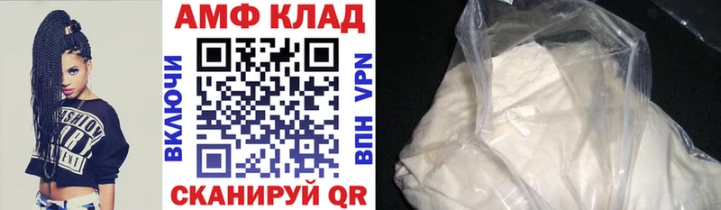 АМФЕТАМИН Розовый  Кириши 