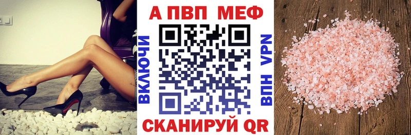 цена Кириши omg ONION APVP мука