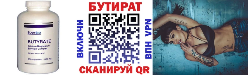 продажа наркотиков  Кириши  БУТИРАТ буратино 