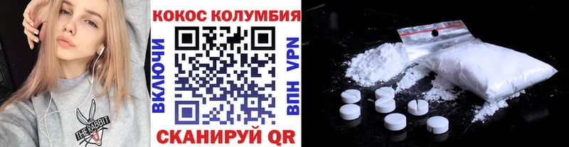 КОКАИН Эквадор  OMG ONION  Кириши 