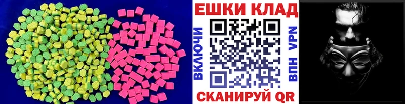 ЭКСТАЗИ Cube  закладки  Кириши 