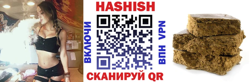 где найти   Кириши  ГАШ хэш 