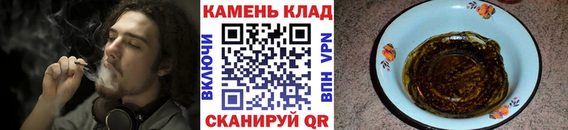 ГАШИШ 40% ТГК Кириши