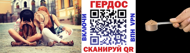 Героин белый  как найти закладки  Кириши 