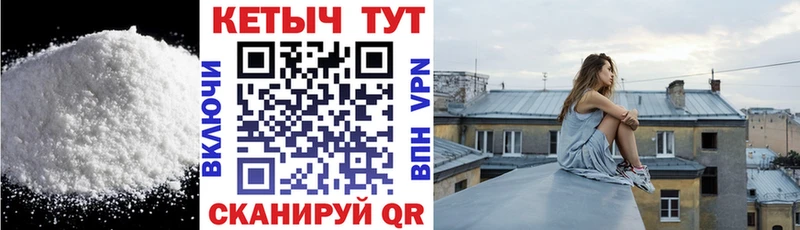 Кетамин VHQ  Кириши 