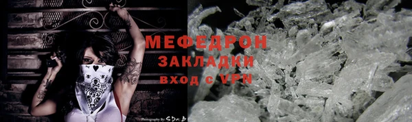 ECSTASY Богородицк