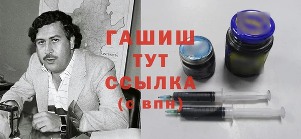 ALPHA PVP Бугульма