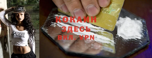 марихуана Бородино