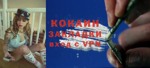 кокаин Богданович
