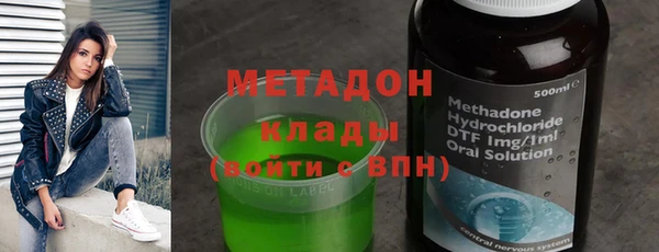 марихуана Бородино