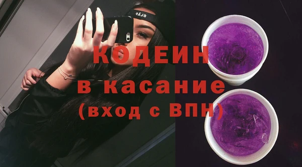 марки lsd Бронницы