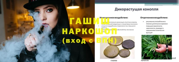 ALPHA PVP Бугульма