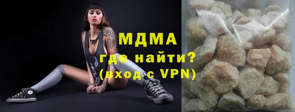 кокаин Богданович