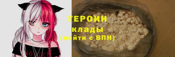 марки lsd Бронницы