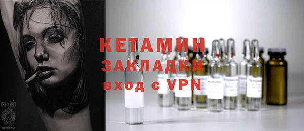 кокаин премиум Богородск