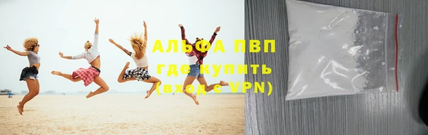 кокаин премиум Богородск
