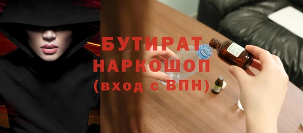 ECSTASY Богородицк