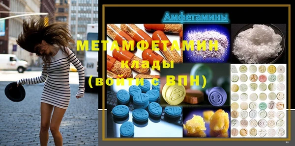 марихуана Бородино