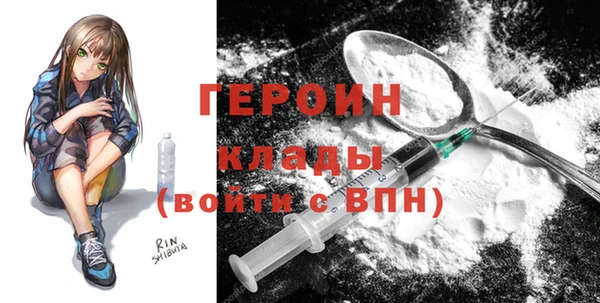 ECSTASY Богородицк