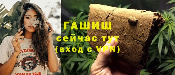 кокаин премиум Богородск
