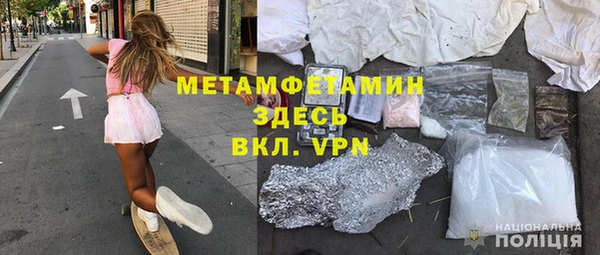 марихуана Бородино