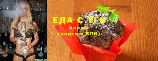 марки lsd Бронницы