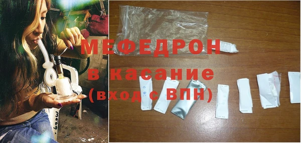 марихуана Бородино