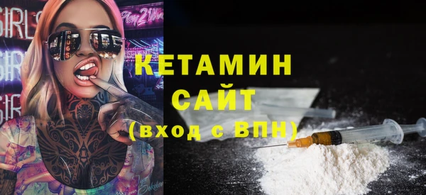 кокаин премиум Богородск