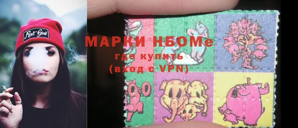 ALPHA PVP Бугульма