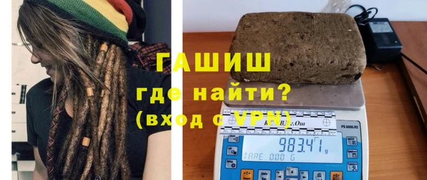 ALPHA PVP Бугульма