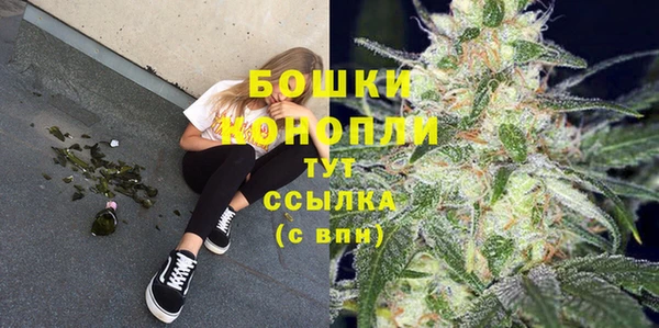 марки lsd Бронницы