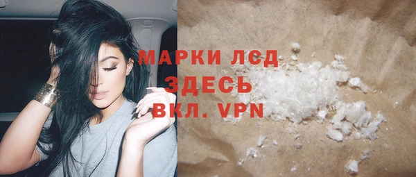 ALPHA PVP Бугульма