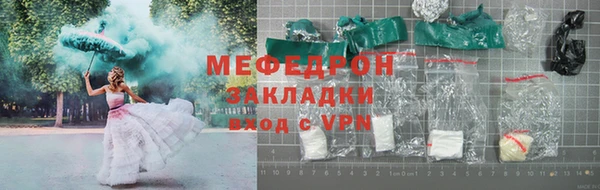 ALPHA PVP Бугульма
