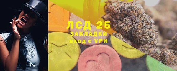 кокаин премиум Богородск