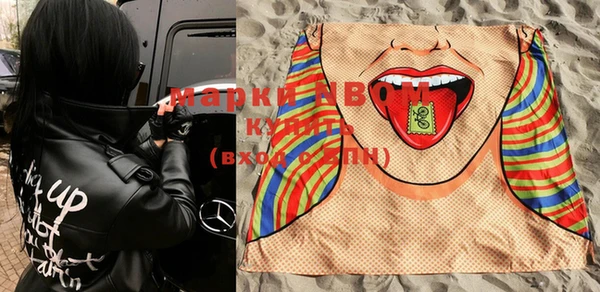 кокаин Богданович