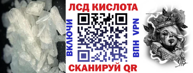 Лсд 25 экстази ecstasy  магазин    МЕГА ссылка  Кириши 