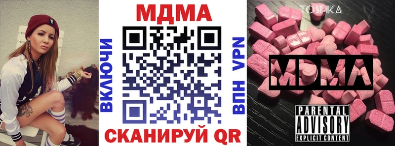 MDMA crystal  Кириши 