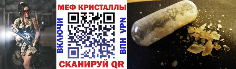 купить наркоту Кириши МЯУ-МЯУ кристаллы