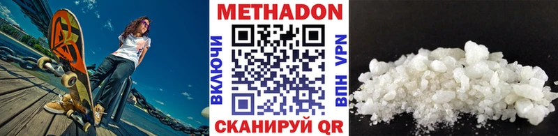 кракен ссылки  Кириши  Метадон белоснежный 