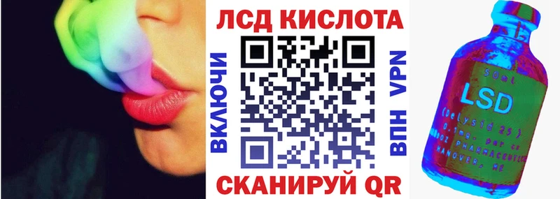 Марки 25I-NBOMe 1500мкг  где купить   Кириши 