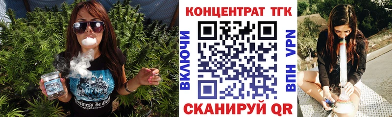 мега tor  Кириши  Дистиллят ТГК Wax 