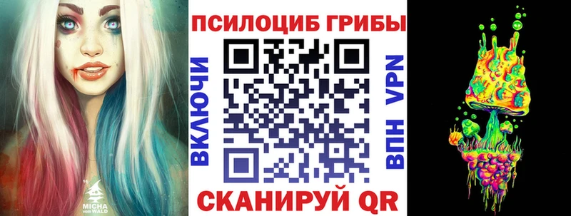 Псилоцибиновые грибы Magic Shrooms  omg зеркало  Кириши 