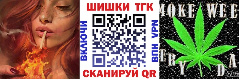 Шишки марихуана Ganja  закладки  Кириши 
